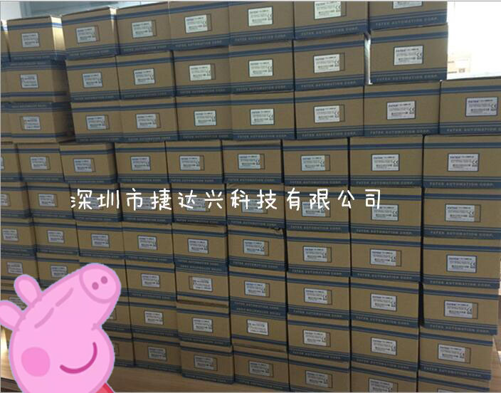 永宏P(guān)LC 如何將臺(tái)灣永宏P(guān)LC里程序上傳到電腦里？