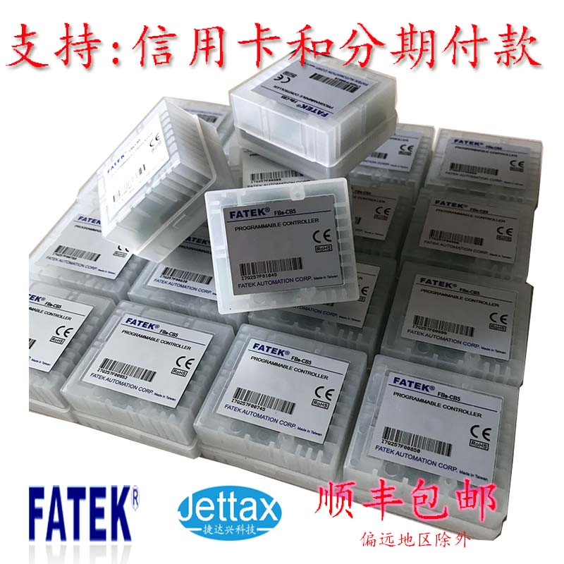 永宏P(guān)LC B1系列擴(kuò)展模塊B1-CB25