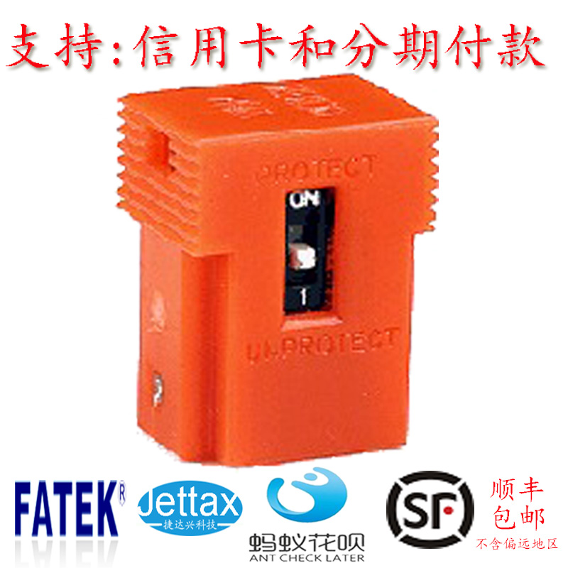 永宏P(guān)LC快速批量灌程序?qū)Ｓ?FBS-PACK