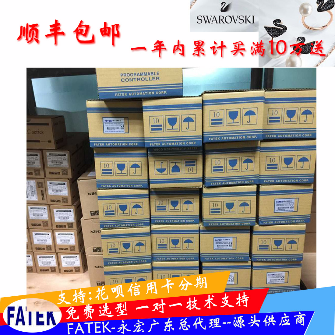 FATEK 臺灣永宏P(guān)LC FBs系列熱?電阻模塊