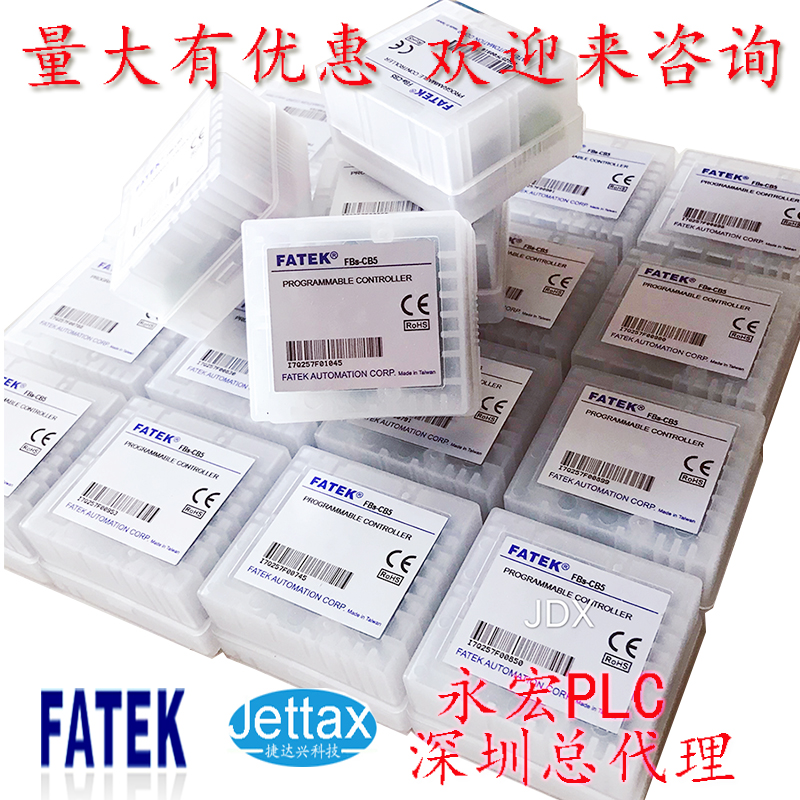 永宏P(guān)LC FBS-60MAT2-AC