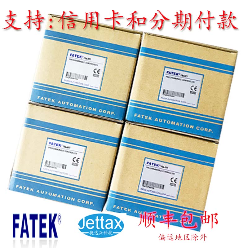 深圳總代理 臺灣永宏P(guān)LC B1Z-24MT25-D24