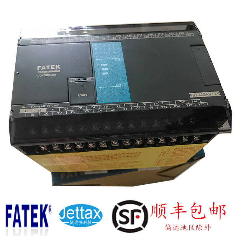 深圳總代理 臺灣永宏PLC B1Z-40MT25-D24