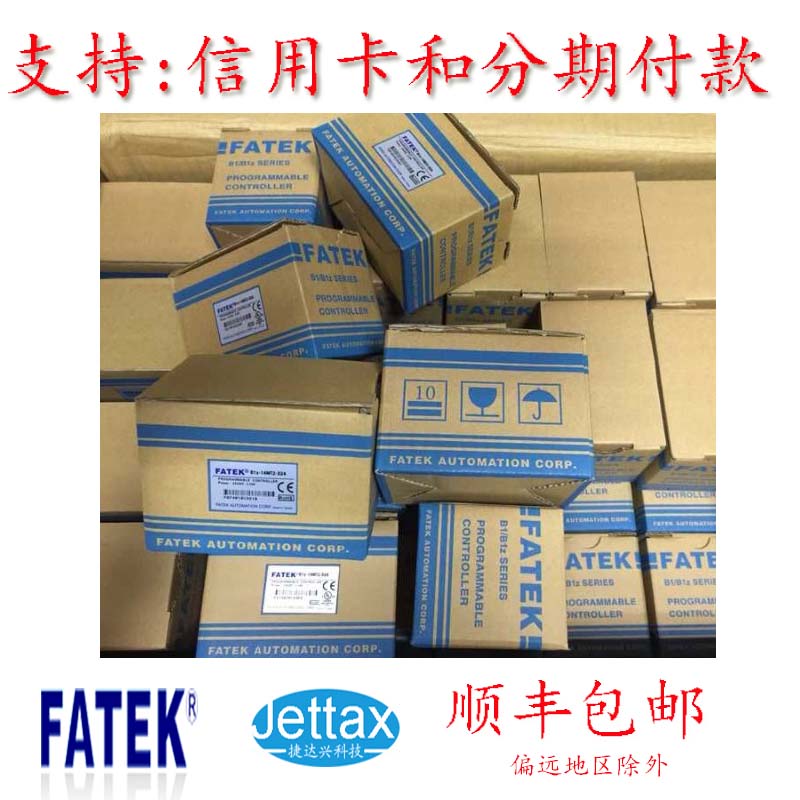 深圳總代理 臺(tái)灣永宏P(guān)LC B1Z-60MR25-D24