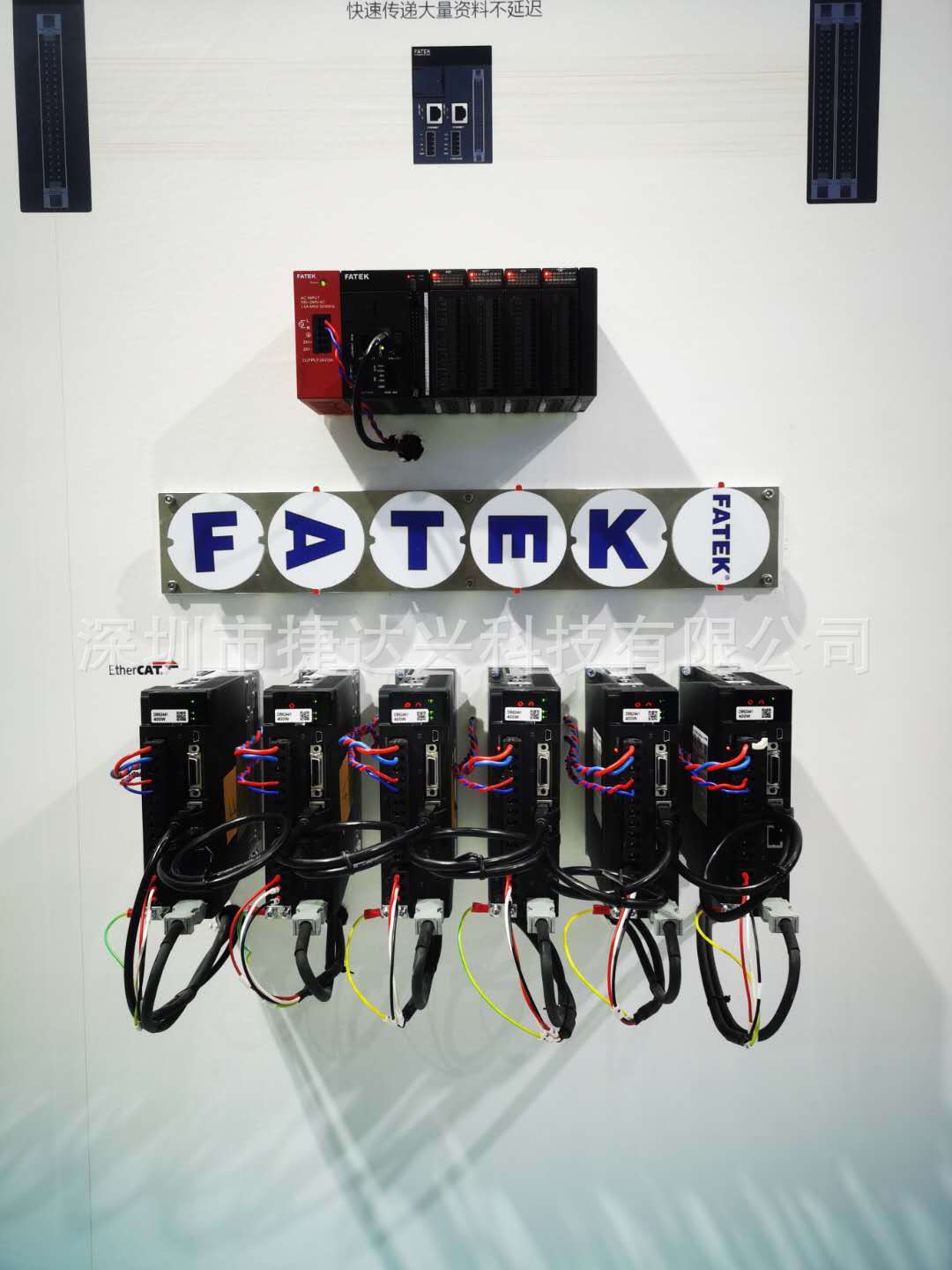 永宏PLC 總線PLC 控制