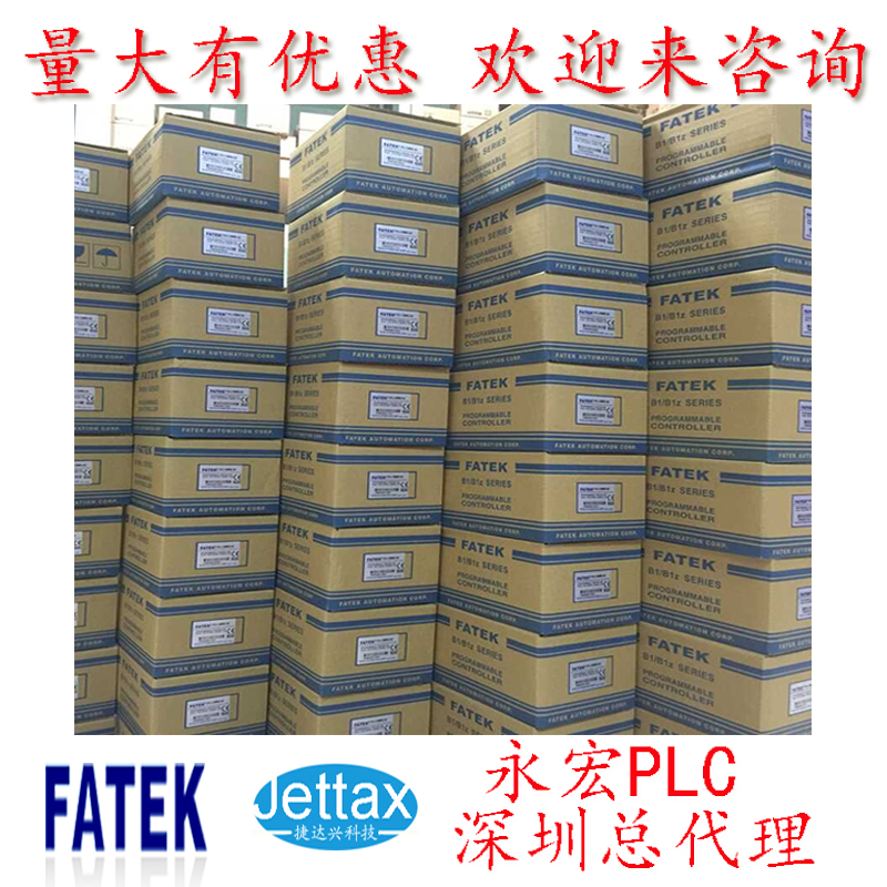 永宏P(guān)LC  FBS-24MAT2-AC  FBS-24MAR2-AC  FATEK